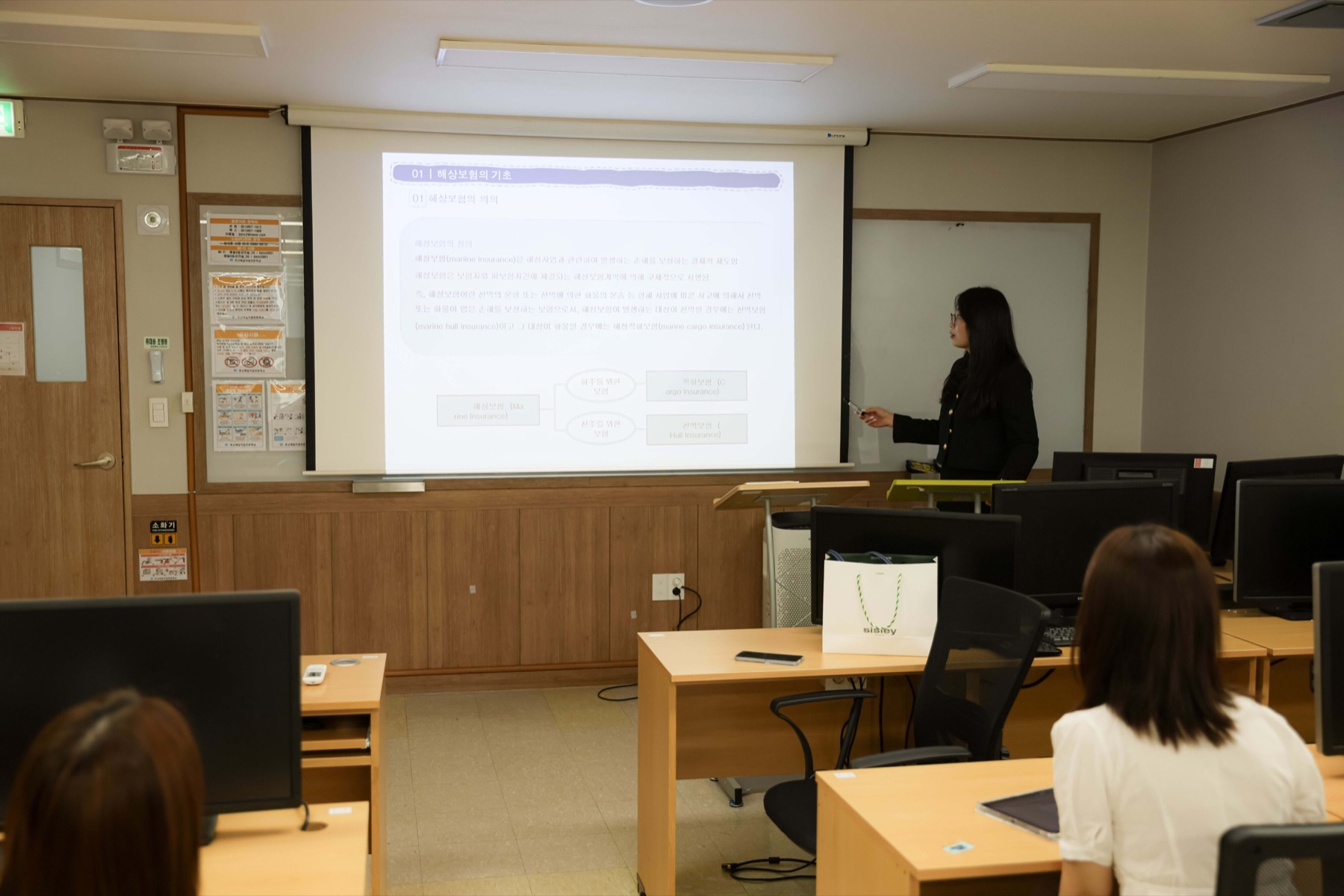 부산예일직업전문학교 강의실에서 해상보험 실무 수업을 듣는 훈련생들